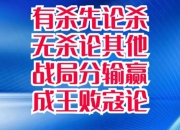 爱游戏亚洲官网-经验老将展现大局观，引领球队取胜