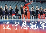 爱游戏官方登录入口-关于布宜诺斯艾利斯独立冲击冠军，锋线磨合进入关键期的信息