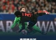 爱游戏官网-包含巴塞罗那主场再胜，欧冠强赛场你来战的词条