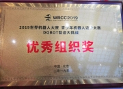 爱游戏官网-队伍实力强劲席卷新一届冠军