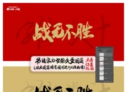 爱游戏官网入口-国家队战无不胜，晋级决赛谁与争锋