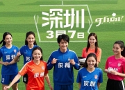 爱游戏登录入口-包含足球赛场万众瞩目：女队球员实力拼搏取胜的词条