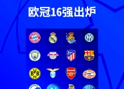 爱游戏在线登录-保加利亚队在欧预赛中连胜开门红，气势如虹的简单介绍