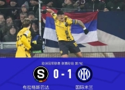 爱游戏在线登录-AC米兰近期连续取得胜利稳居榜首的简单介绍