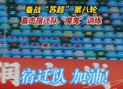 爱游戏网页版登录入口-热血拼搏！球员勇往直前争夺胜利的简单介绍