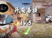 爱游戏官方入口-爆冷！实力劣势球队逆袭，解锁绝地求生模式的简单介绍