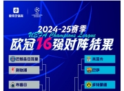 爱游戏-包含德国迎战罗马尼亚，欧预赛胜利即将到来的词条
