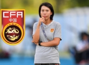 爱游戏官网-包含亚洲女足锦标赛，中国国家队又添一冠，霸气依旧的词条