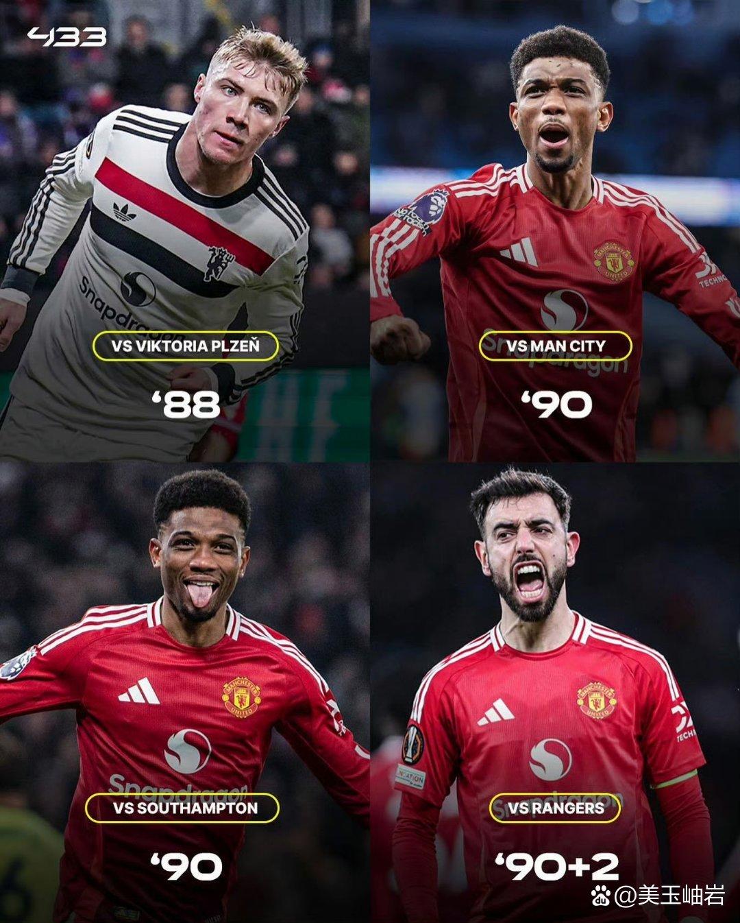 关于曼联新援破门得分,球迷欢呼连连的信息 关于曼联新援破门得分,球迷欢呼连连的信息