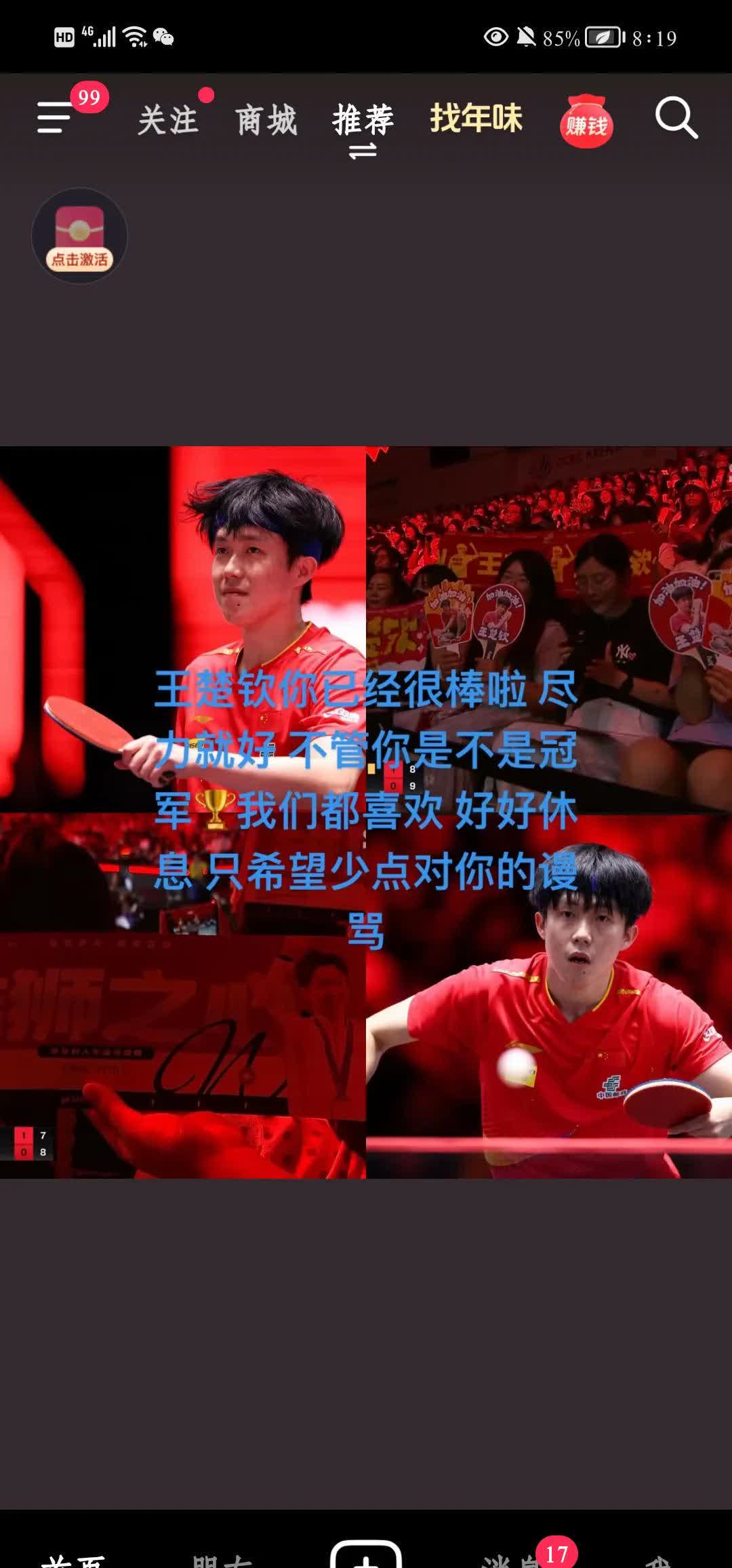 夺冠热门连战连胜,冠军名副其实 夺冠热门连战连胜,冠军名副其实