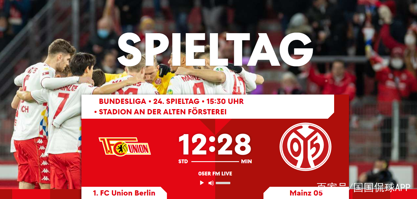 美因茨战绩不佳，需在战术层面上有所突破的简单介绍