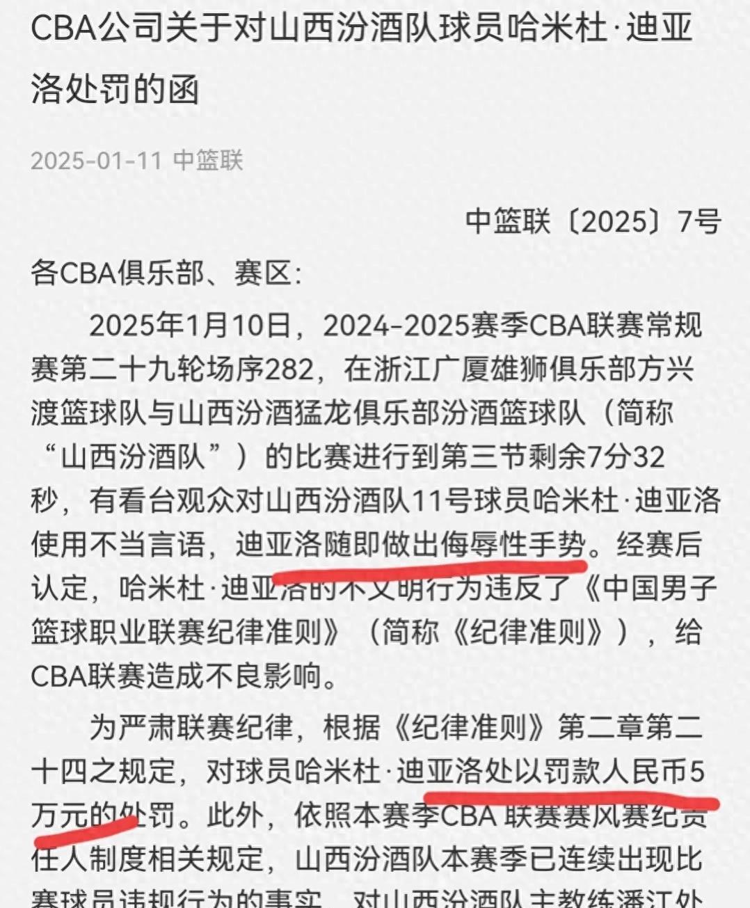 新冠疫情导致CBA比赛推迟,球员备战告急的简单介绍 新冠疫情导致CBA比赛推迟,球员备战告急的简单介绍