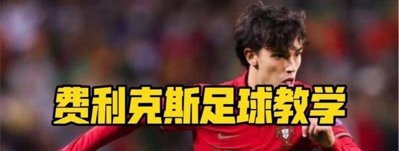 东莞队不敌广州，连胜势头遭遇阻击的简单介绍