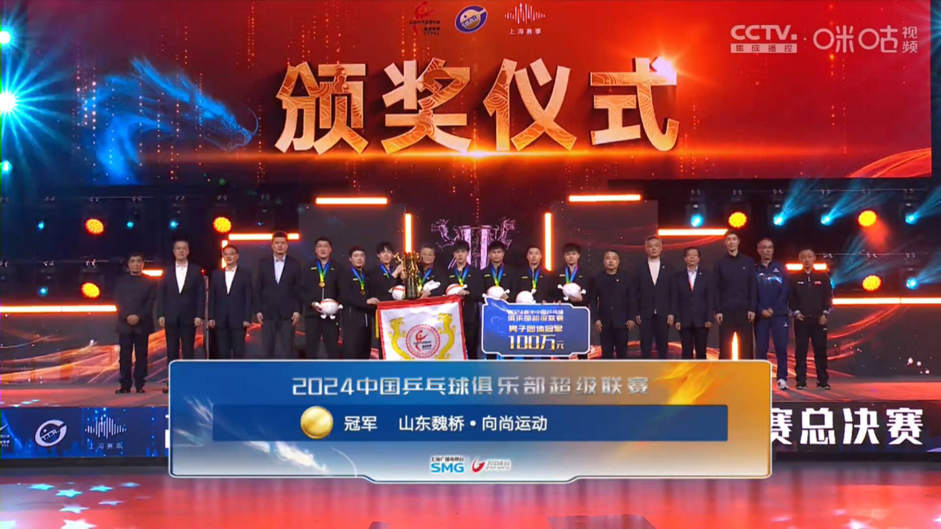 湖南湘涛客场力争未来，挑战烟台赛区的简单介绍