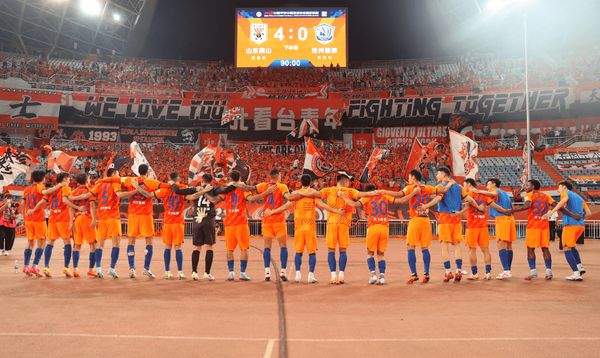 关于武里南联队实现双杀,豪取连胜的信息 关于武里南联队实现双杀,豪取连胜的信息