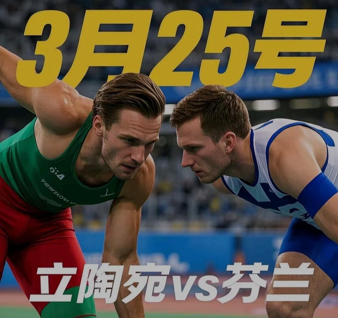 关于立陶宛举重选手以力破强敌,一击制胜的信息 关于立陶宛举重选手以力破强敌,一击制胜的信息