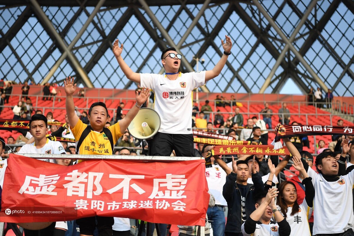 贵州恒丰取胜广州恒大,坚持不懈追逐榜首的简单介绍 贵州恒丰取胜广州恒大,坚持不懈追逐榜首的简单介绍