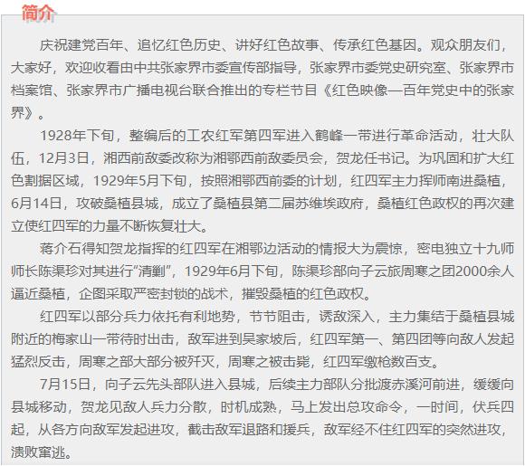 广东深圳主场大捷，士气大振