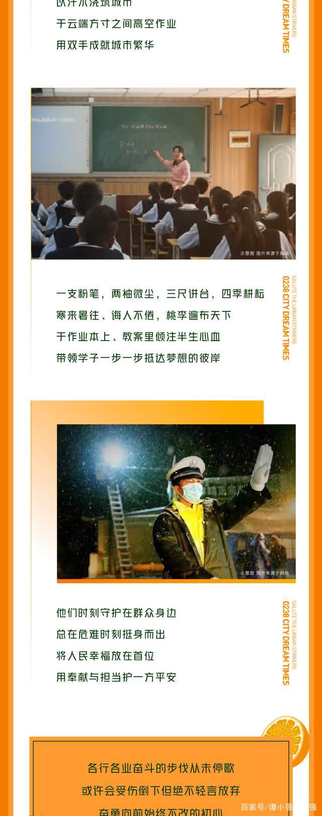 苦战奋斗,球队总能挺身而出 苦战奋斗,球队总能挺身而出