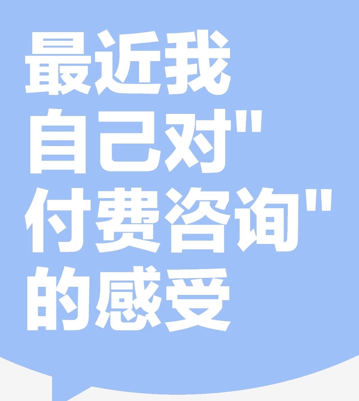 包含希望这些标题符合您的需求!如果需要更多帮助,请随时告诉我的词条 包含希望这些标题符合您的需求!如果需要更多帮助,请随时告诉我的词条