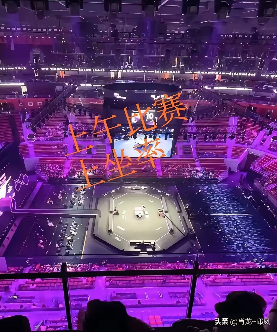 包含赛事总决赛即将打响，紧张气氛笼罩的词条