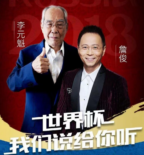 南美足球传奇大将受邀赴欧洲表演,引发球迷期待的简单介绍 南美足球传奇大将受邀赴欧洲表演,引发球迷期待的简单介绍