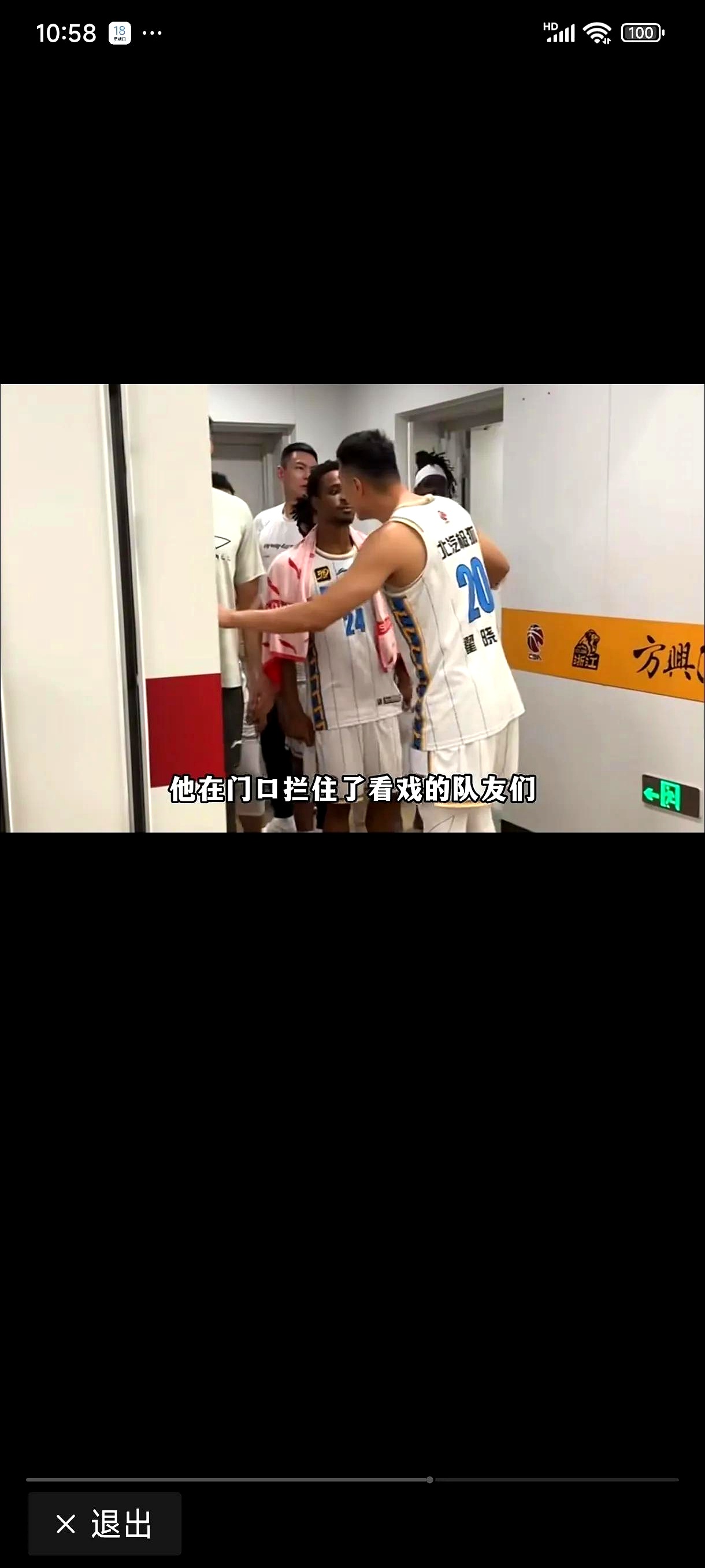 CBA球员现场互动直播,粉丝争相围观的简单介绍 CBA球员现场互动直播,粉丝争相围观的简单介绍