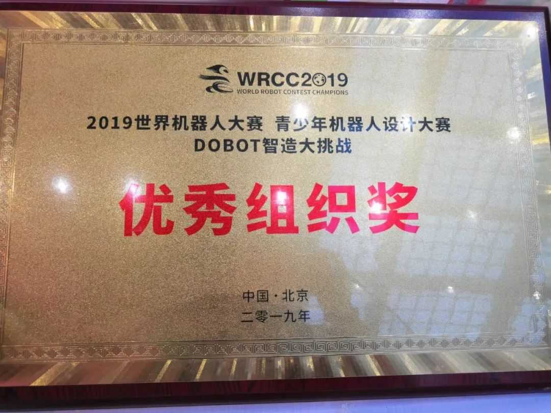 队伍实力强劲席卷新一届冠军 队伍实力强劲席卷新一届冠军