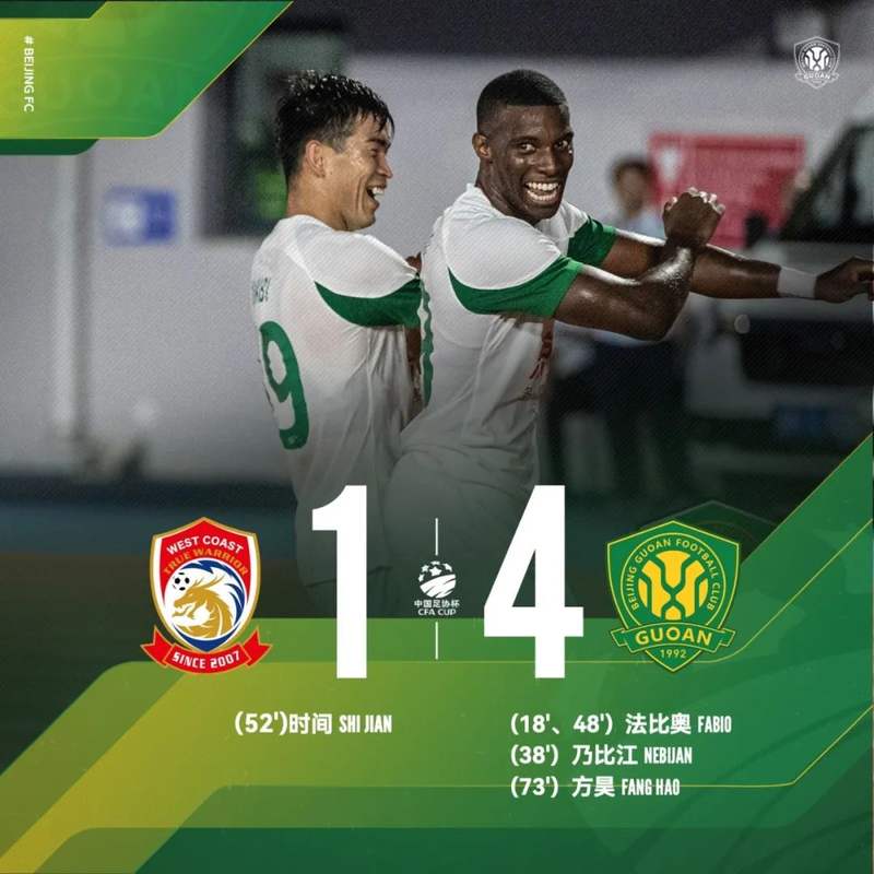 国安破门得分,领先优势保持稳定的简单介绍 国安破门得分,领先优势保持稳定的简单介绍