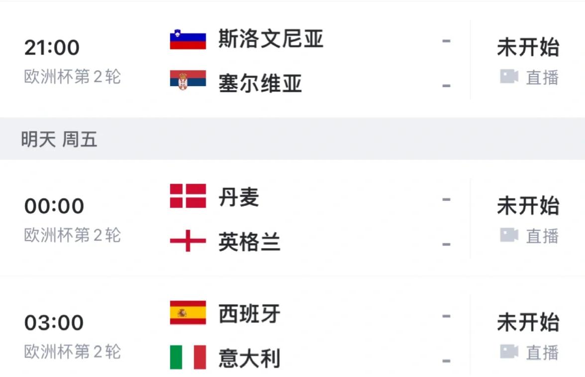 塞尔维亚队备战全力以赴,渴望晋级欧洲杯 塞尔维亚队备战全力以赴,渴望晋级欧洲杯