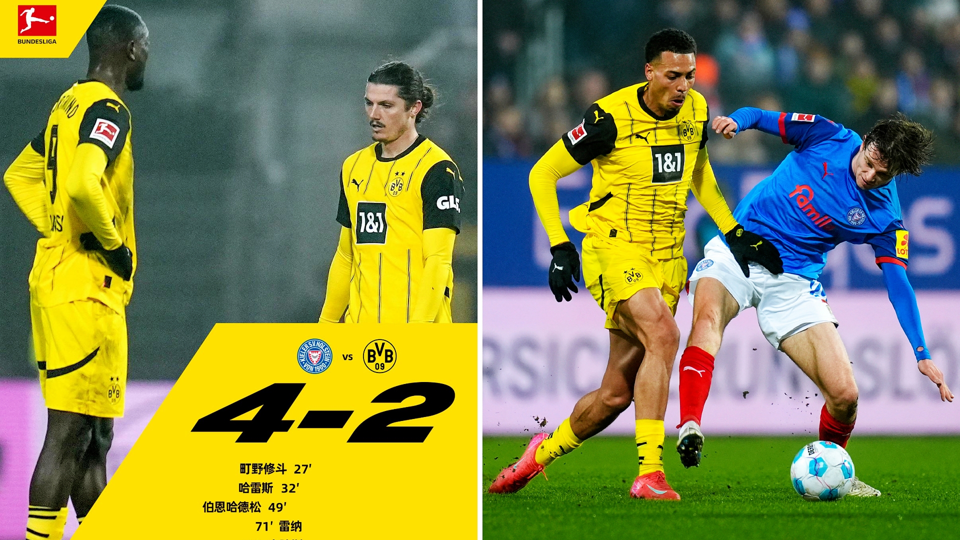 多特蒙德险胜!德甲劲旅难度击败法甲劲旅 多特蒙德险胜!德甲劲旅难度击败法甲劲旅