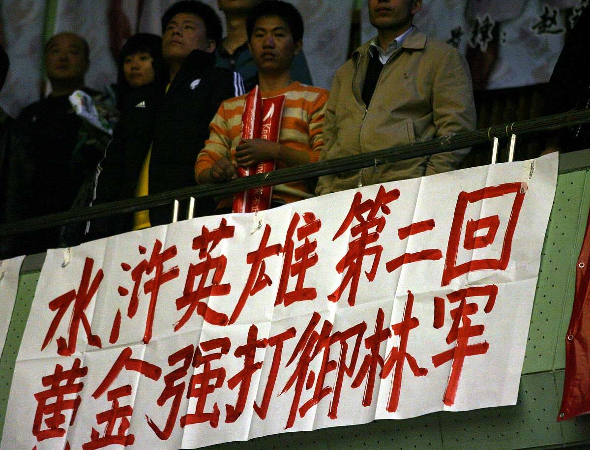 包含大连一方击败重庆斯威,连败颓势得以扭转的词条 包含大连一方击败重庆斯威,连败颓势得以扭转的词条