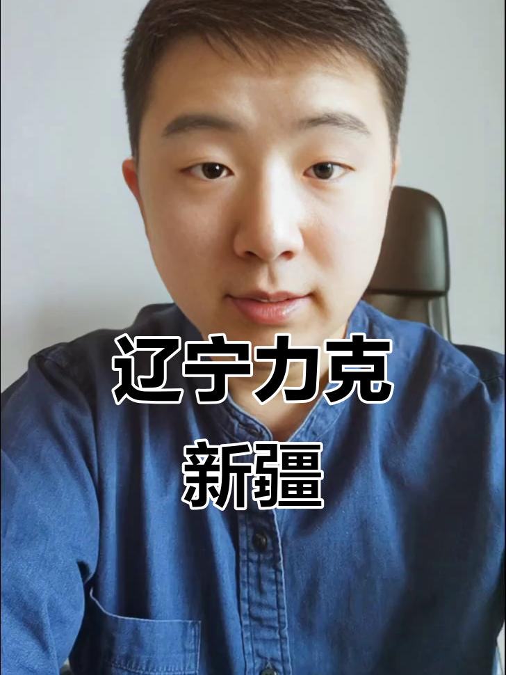 包含辽宁男篮双杀新疆队,稳居积分榜第一的词条 包含辽宁男篮双杀新疆队,稳居积分榜第一的词条
