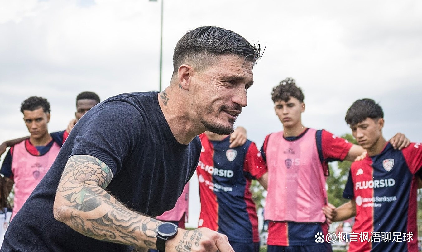 意甲豪门换帅,球迷期待新教练带来改变的简单介绍 意甲豪门换帅,球迷期待新教练带来改变的简单介绍