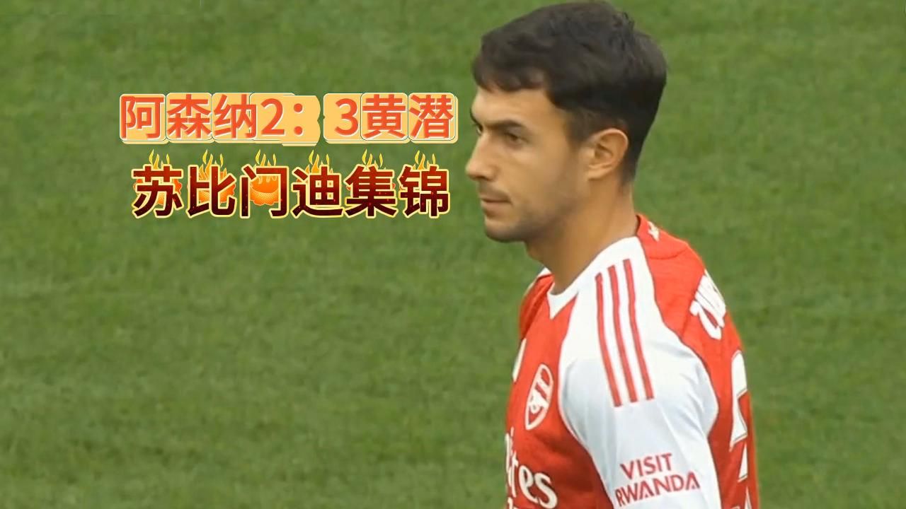 关于欧洲强强对话:比利亚雷亚尔挑战摩纳哥的信息 关于欧洲强强对话:比利亚雷亚尔挑战摩纳哥的信息