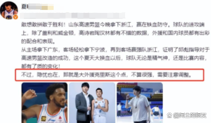 球队实力渐提升,豪取连胜冲击前四的简单介绍 球队实力渐提升,豪取连胜冲击前四的简单介绍