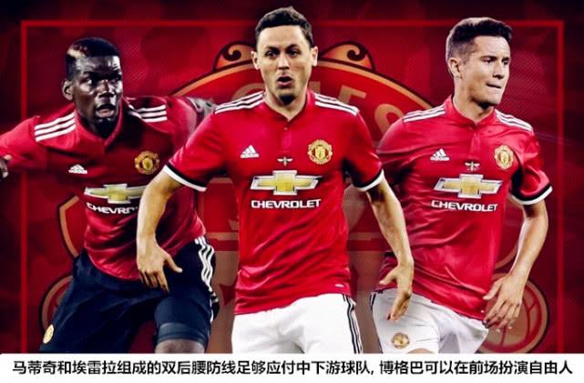 博格巴梅开二度，率队取得重要胜利