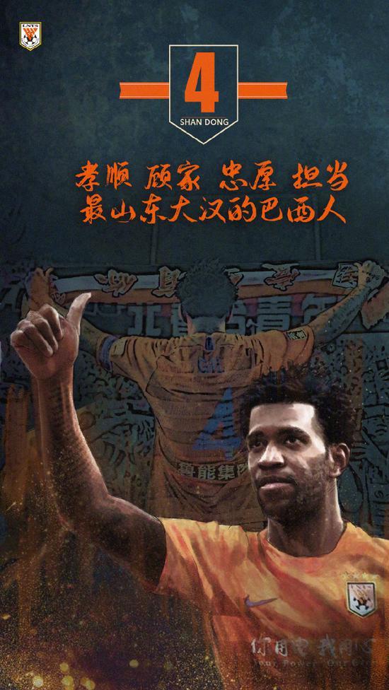 关于富力主场战平鲁能,双方互交白卷的信息 关于富力主场战平鲁能,双方互交白卷的信息