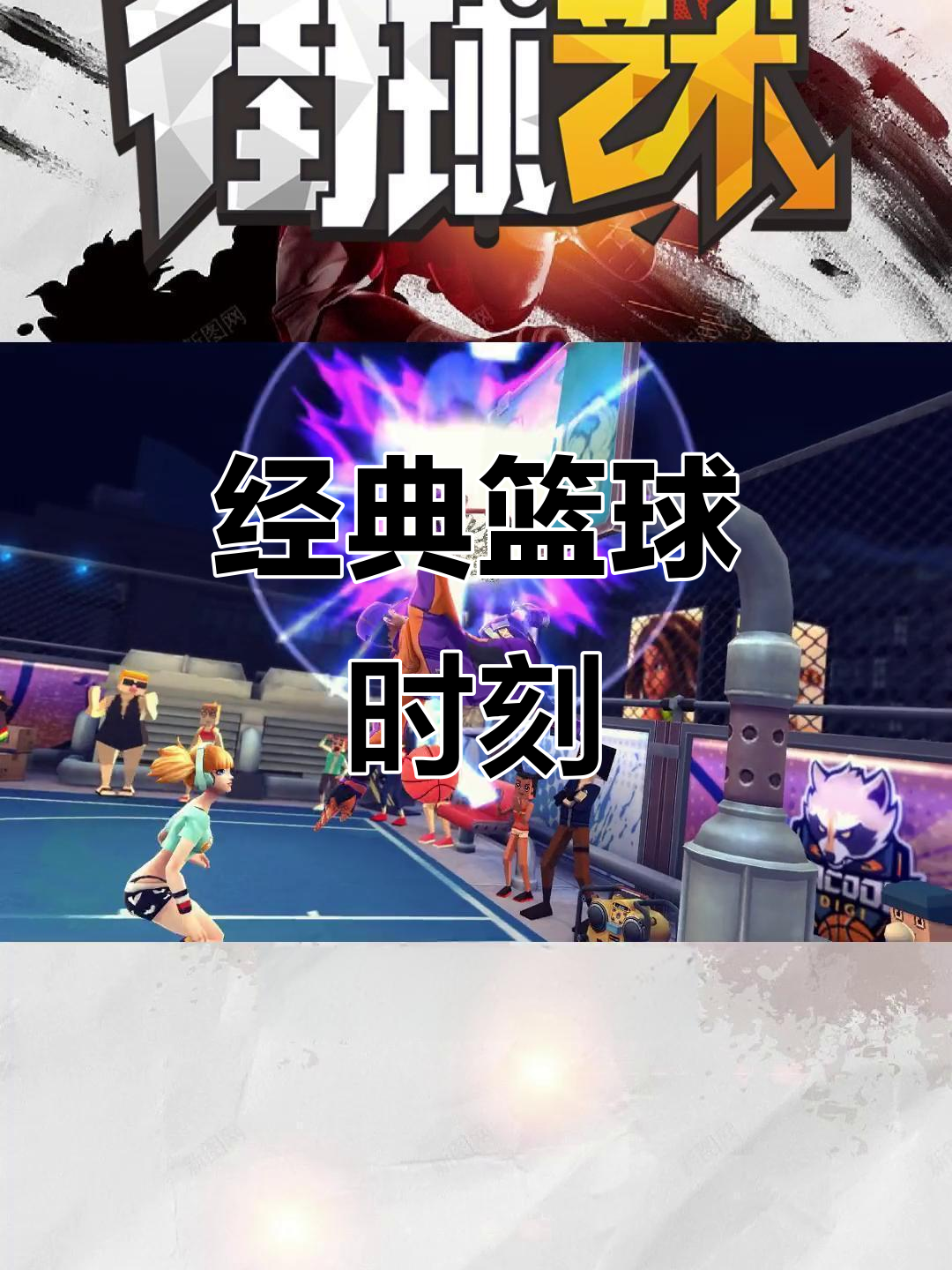 世界级篮球赛打响第一战燃情上演的简单介绍 世界级篮球赛打响第一战燃情上演的简单介绍