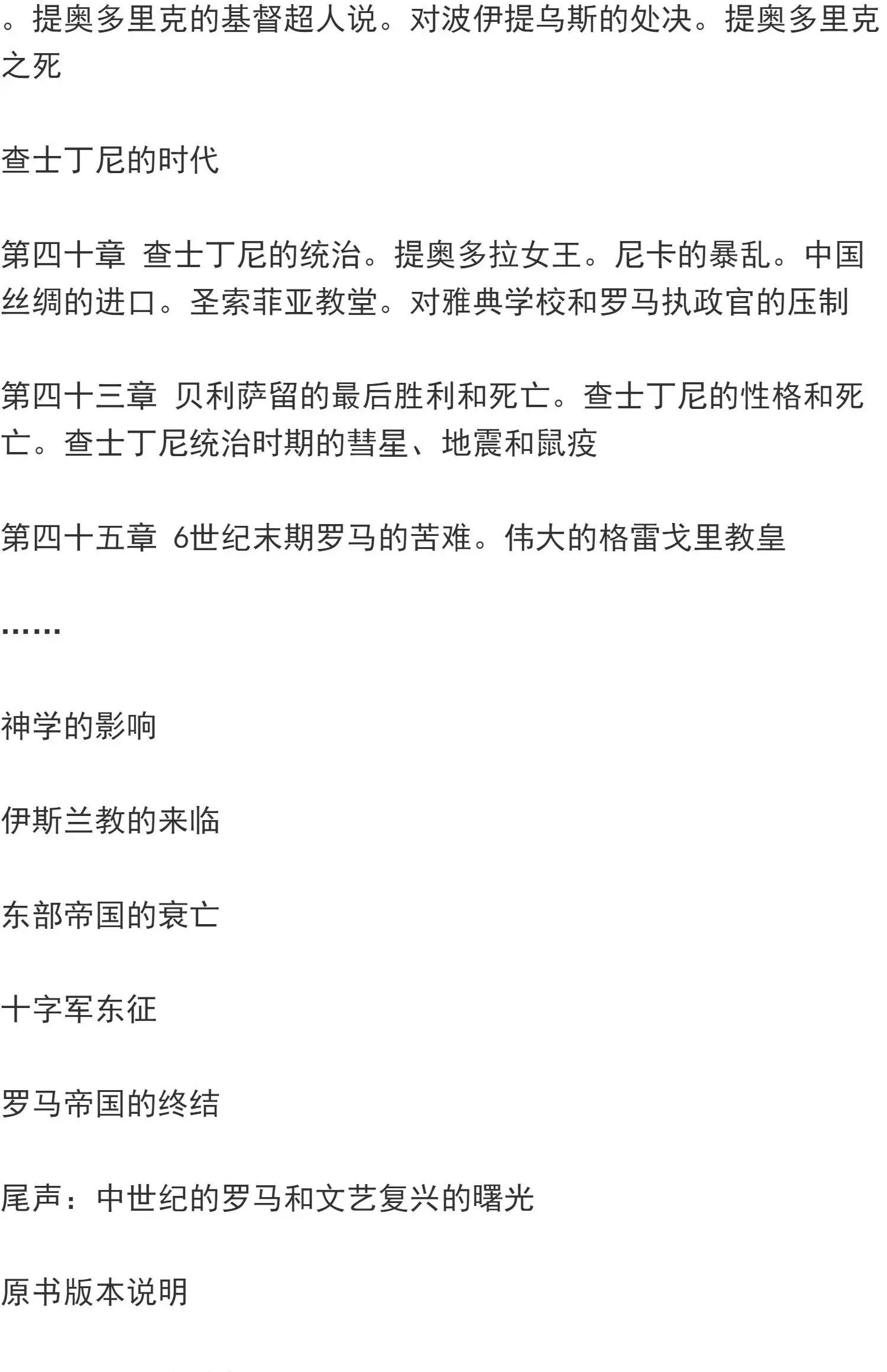意大利旧雄告别含泪,罗马之殇难以释怀的简单介绍 意大利旧雄告别含泪,罗马之殇难以释怀的简单介绍