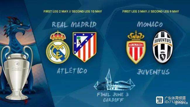 尤文图斯憾负马竞,卫冕之路终结 尤文图斯憾负马竞,卫冕之路终结