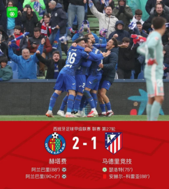 西班牙遭遇挑战，客场-负于瑞士的简单介绍