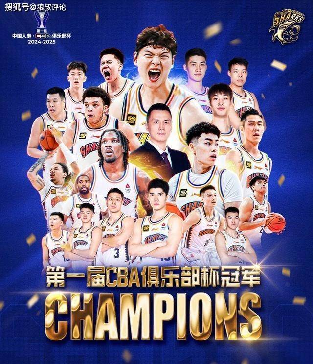 关于篮协宣布首届街头篮球邀请赛圆满结束的信息 关于篮协宣布首届街头篮球邀请赛圆满结束的信息