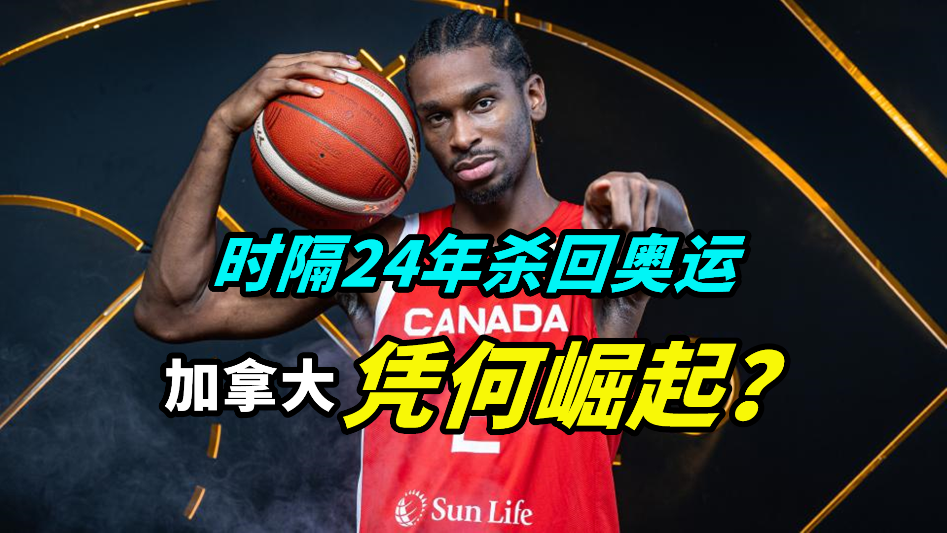 斯洛文尼亚男篮止步世界杯前十六 斯洛文尼亚男篮止步世界杯前十六