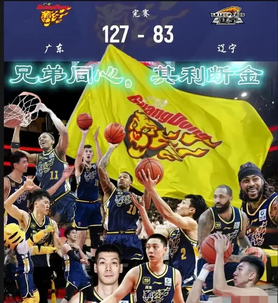 辽宁男篮反扑士气倍增,火力全开的简单介绍 辽宁男篮反扑士气倍增,火力全开的简单介绍