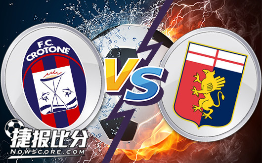 佛罗伦萨豪胜克罗托内,继续领跑 佛罗伦萨豪胜克罗托内,继续领跑