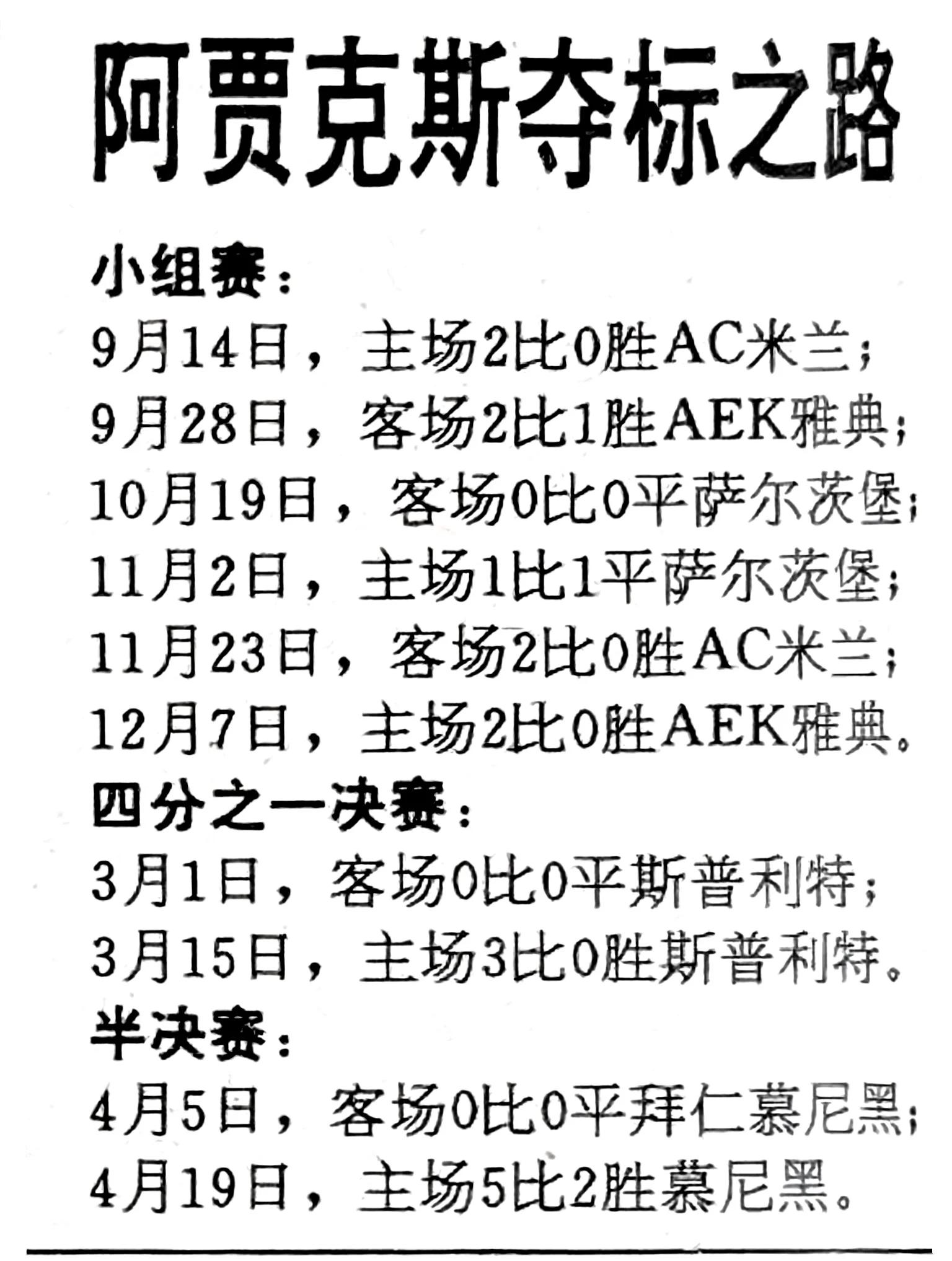 欧洲国家队准备就绪,即将展开一场壮烈较量 欧洲国家队准备就绪,即将展开一场壮烈较量