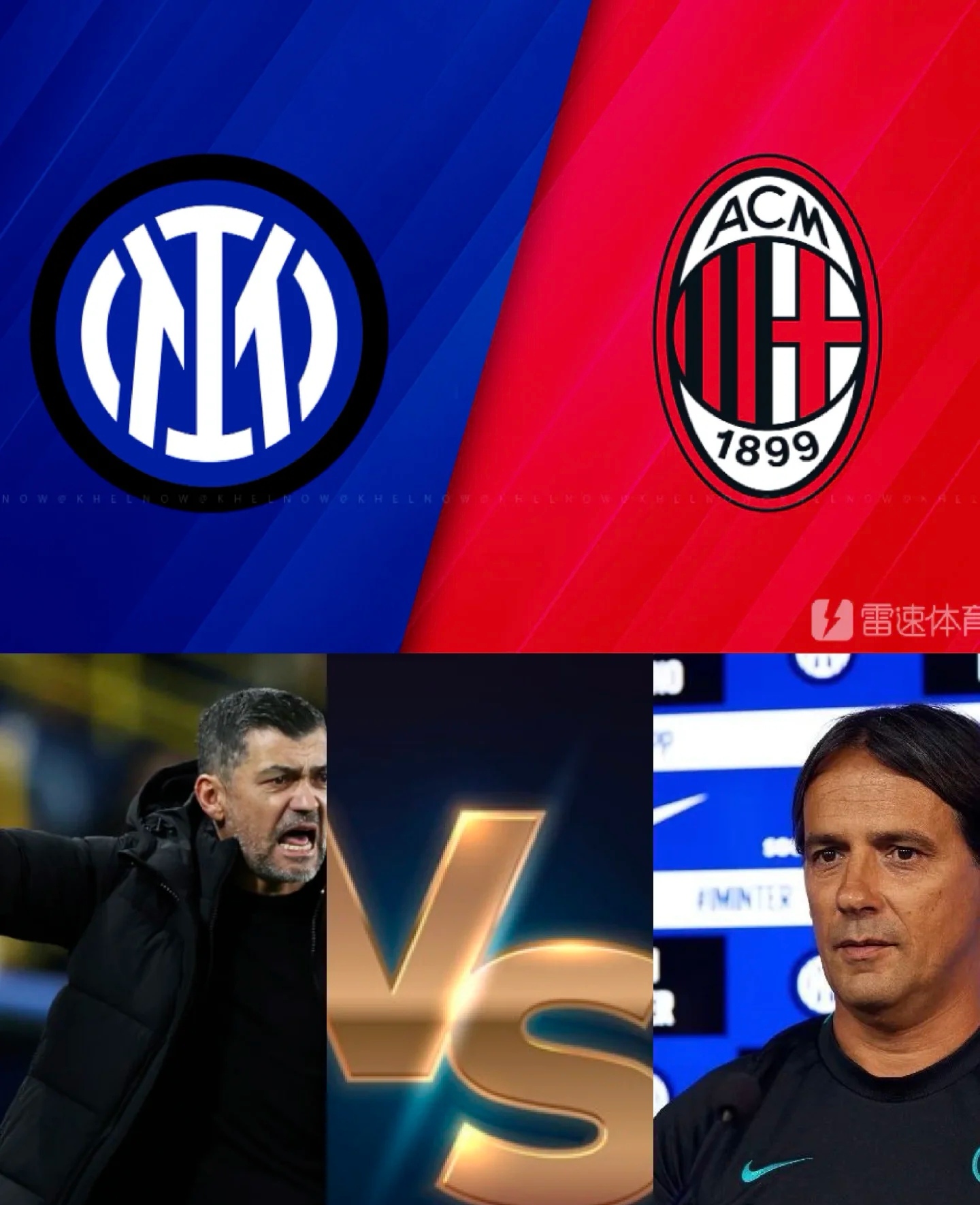 米兰战胜强手,实力得到验证的简单介绍 米兰战胜强手,实力得到验证的简单介绍