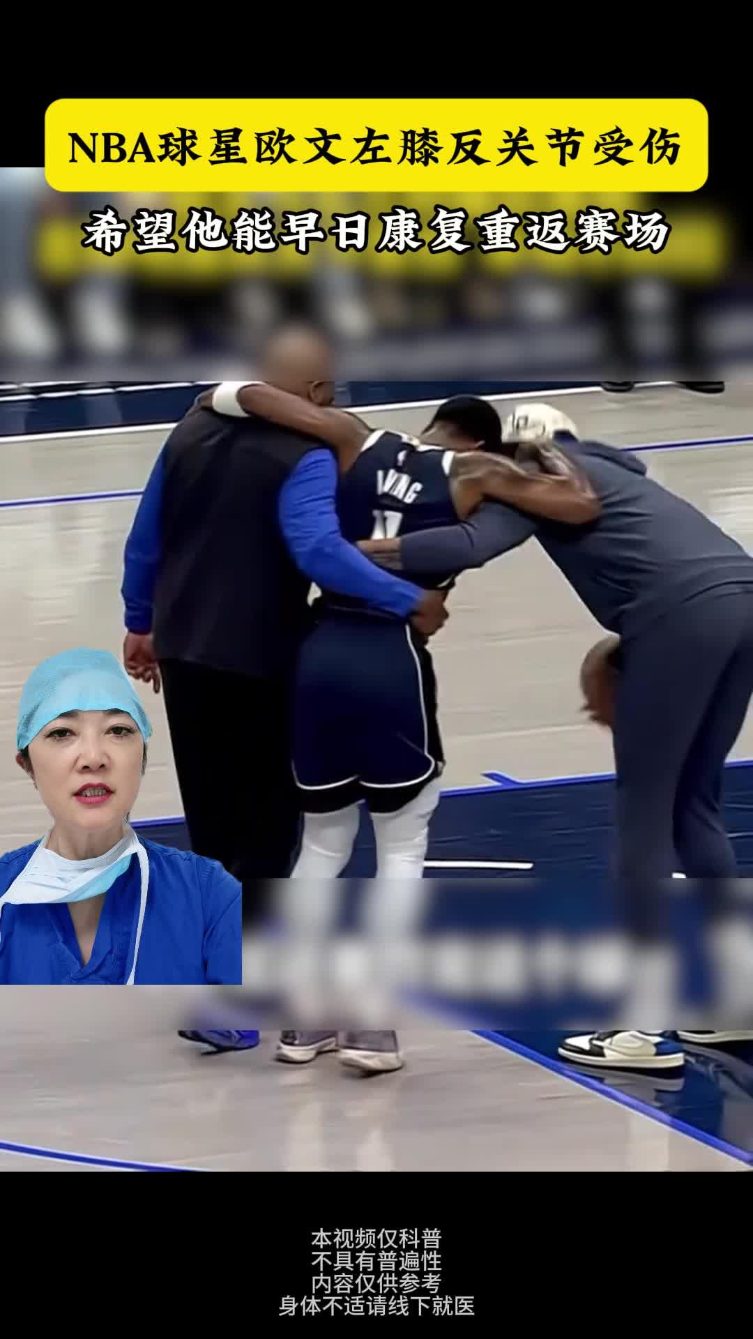 欧国联赛名将频繁受伤,对球队士气产生影响 欧国联赛名将频繁受伤,对球队士气产生影响